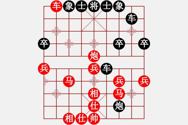 象棋棋譜圖片：洪智       先勝 徐超       - 步數(shù)：40 