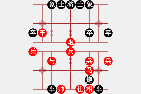 象棋棋譜圖片：洪智       先勝 徐超       - 步數(shù)：50 