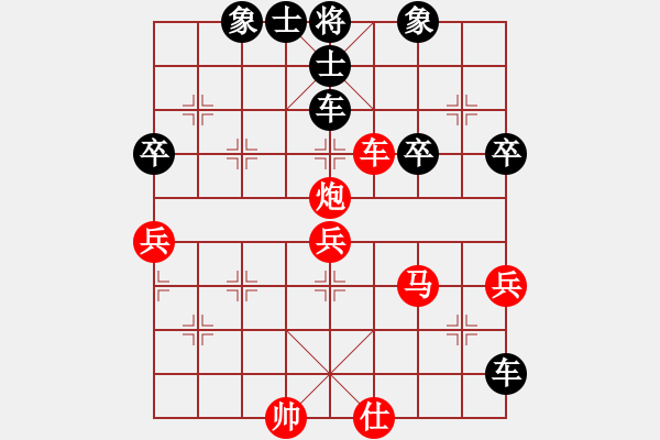 象棋棋譜圖片：洪智       先勝 徐超       - 步數(shù)：70 