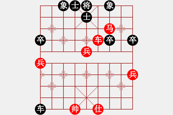 象棋棋譜圖片：洪智       先勝 徐超       - 步數(shù)：80 