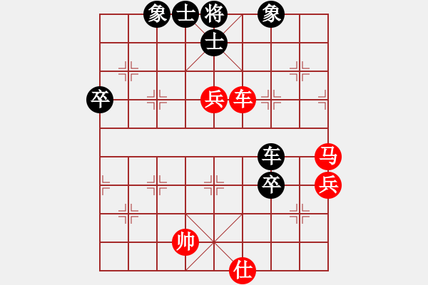 象棋棋譜圖片：洪智       先勝 徐超       - 步數(shù)：90 