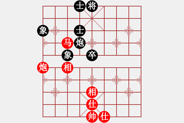 象棋棋譜圖片：千古傳奇(6段)-和-南天論劍(5段) - 步數(shù)：100 