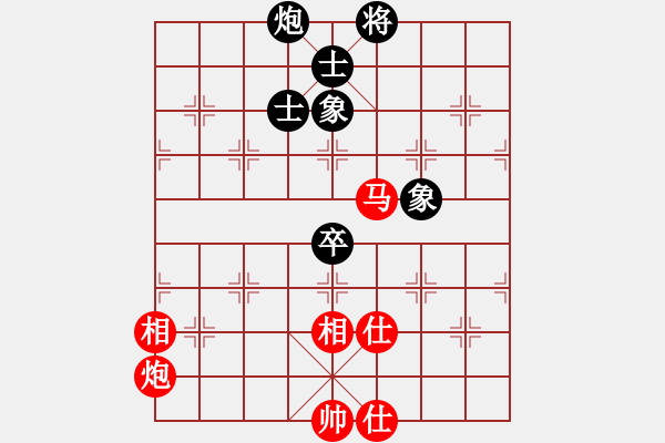 象棋棋譜圖片：千古傳奇(6段)-和-南天論劍(5段) - 步數(shù)：130 