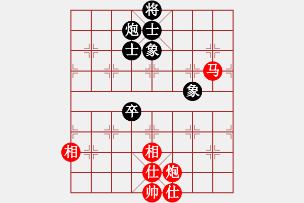 象棋棋譜圖片：千古傳奇(6段)-和-南天論劍(5段) - 步數(shù)：140 