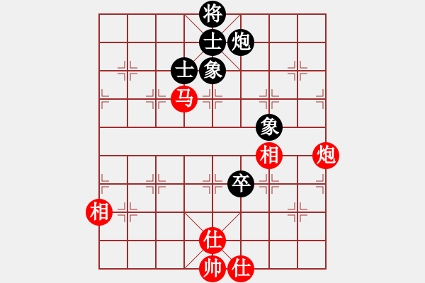 象棋棋譜圖片：千古傳奇(6段)-和-南天論劍(5段) - 步數(shù)：160 