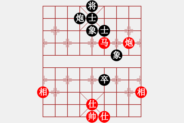 象棋棋譜圖片：千古傳奇(6段)-和-南天論劍(5段) - 步數(shù)：170 