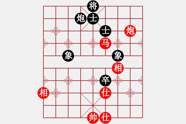 象棋棋譜圖片：千古傳奇(6段)-和-南天論劍(5段) - 步數(shù)：176 