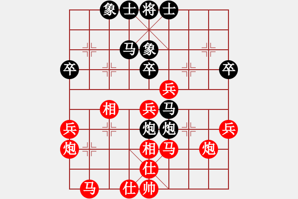 象棋棋譜圖片：千古傳奇(6段)-和-南天論劍(5段) - 步數(shù)：40 