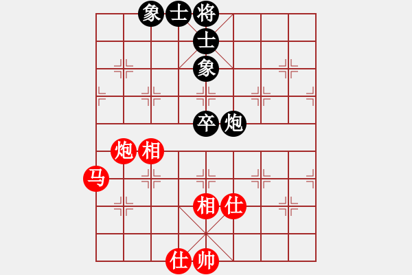 象棋棋譜圖片：千古傳奇(6段)-和-南天論劍(5段) - 步數(shù)：70 