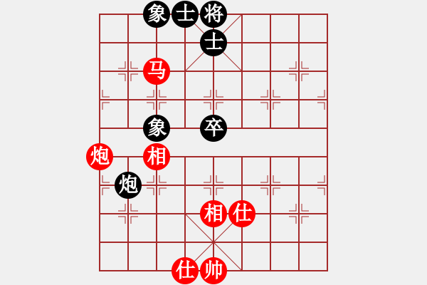 象棋棋譜圖片：千古傳奇(6段)-和-南天論劍(5段) - 步數(shù)：80 