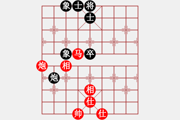 象棋棋譜圖片：千古傳奇(6段)-和-南天論劍(5段) - 步數(shù)：90 