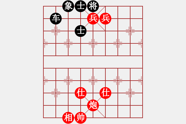 象棋棋谱图片：红棋胜 - 步数：7 