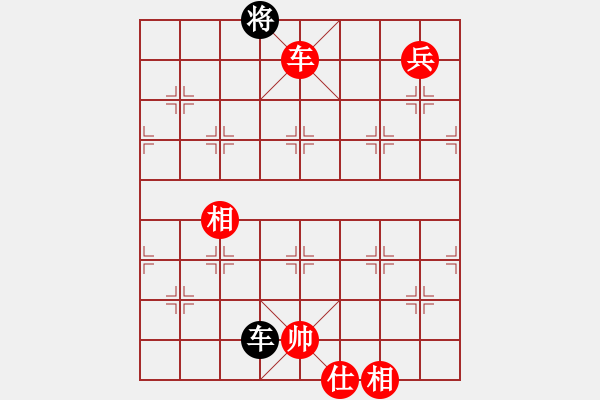 象棋棋谱图片：飞天盾地(人王)-胜-pjxems(9段) - 步数：160 