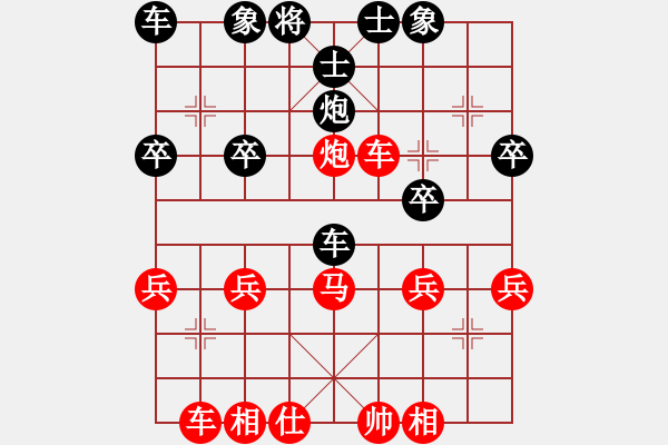 象棋棋譜圖片：鐵血將軍VS陽泉1337 第1輪 - 步數(shù)：30 