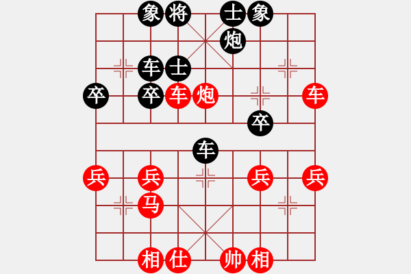 象棋棋譜圖片：鐵血將軍VS陽泉1337 第1輪 - 步數(shù)：40 