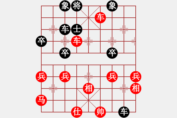 象棋棋譜圖片：鐵血將軍VS陽泉1337 第1輪 - 步數(shù)：60 