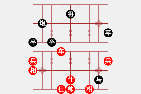 象棋棋譜圖片：順炮局(業(yè)五升業(yè)六評測對局)我先勝 - 步數(shù)：100 