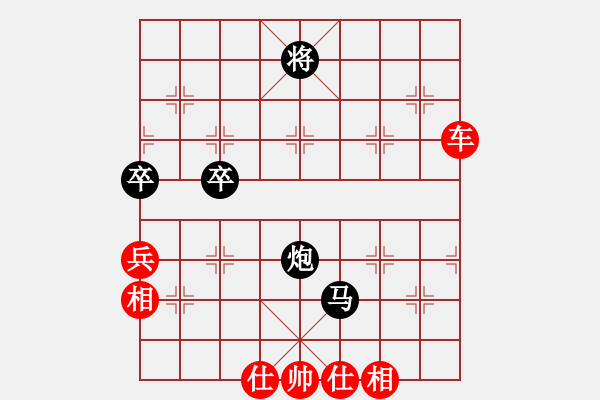 象棋棋譜圖片：順炮局(業(yè)五升業(yè)六評測對局)我先勝 - 步數(shù)：110 