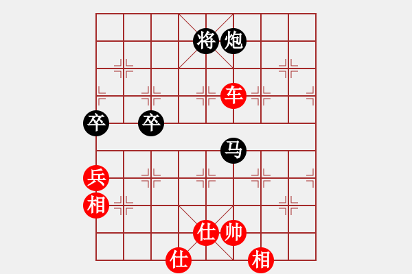 象棋棋譜圖片：順炮局(業(yè)五升業(yè)六評測對局)我先勝 - 步數(shù)：120 