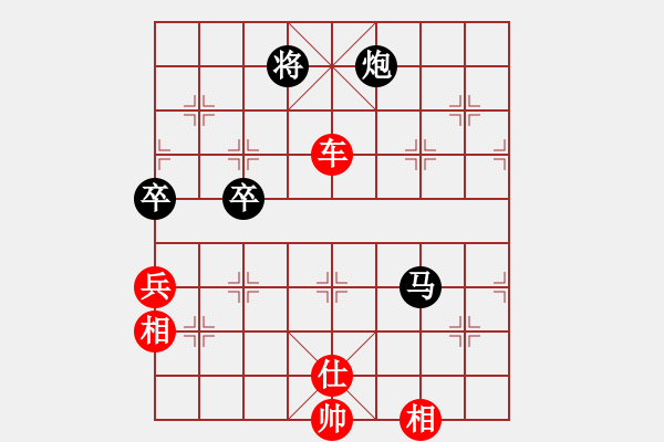 象棋棋譜圖片：順炮局(業(yè)五升業(yè)六評測對局)我先勝 - 步數(shù)：130 