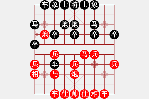 象棋棋譜圖片：順炮局(業(yè)五升業(yè)六評測對局)我先勝 - 步數(shù)：20 