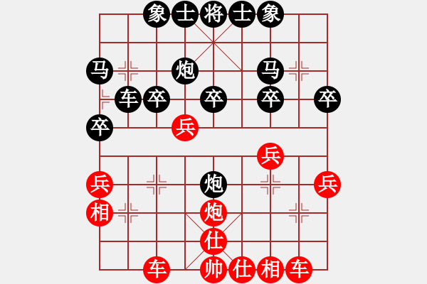 象棋棋譜圖片：順炮局(業(yè)五升業(yè)六評測對局)我先勝 - 步數(shù)：30 