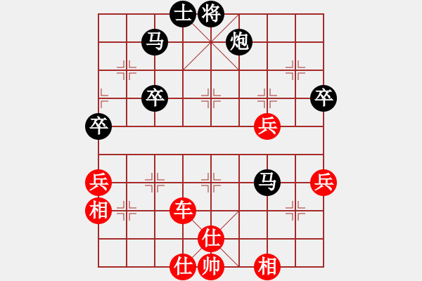 象棋棋譜圖片：順炮局(業(yè)五升業(yè)六評測對局)我先勝 - 步數(shù)：70 