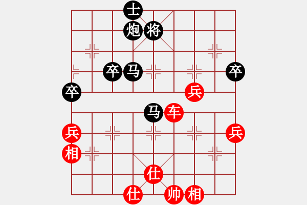 象棋棋譜圖片：順炮局(業(yè)五升業(yè)六評測對局)我先勝 - 步數(shù)：80 