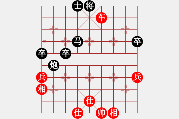 象棋棋譜圖片：順炮局(業(yè)五升業(yè)六評測對局)我先勝 - 步數(shù)：90 