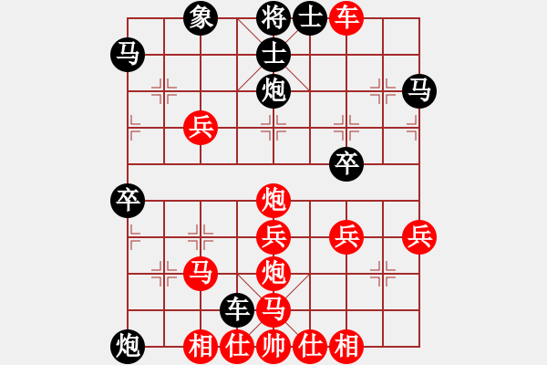 象棋棋譜圖片：愛棋[紅] Vs 無聊[黑] - 步數(shù)：50 