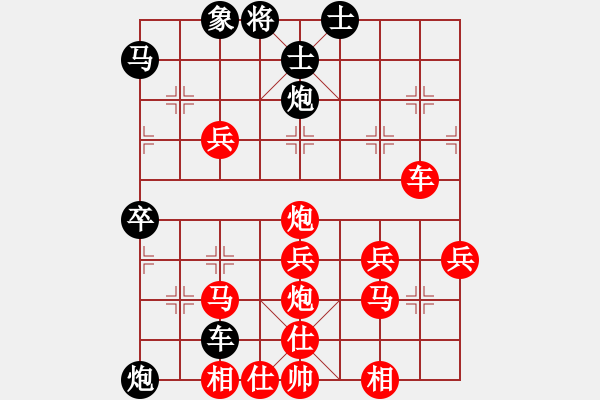 象棋棋譜圖片：愛棋[紅] Vs 無聊[黑] - 步數(shù)：60 