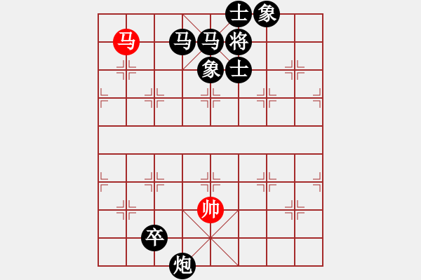 象棋棋譜圖片：第一局：鐵馬犁春---作者：彭樹(shù)榮--《象棋》1960年第3期 - 步數(shù)：30 