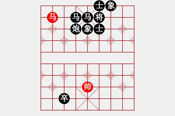 象棋棋譜圖片：第一局：鐵馬犁春---作者：彭樹(shù)榮--《象棋》1960年第3期 - 步數(shù)：33 