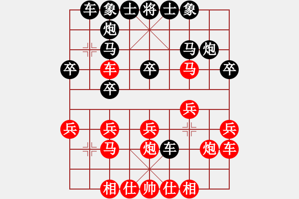 象棋棋譜圖片：110年1月12日中麒麟名手擂臺賽陳劭銓先負范思善 - 步數(shù)：20 