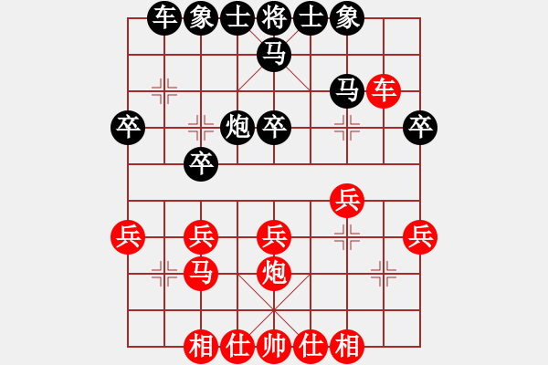 象棋棋譜圖片：110年1月12日中麒麟名手擂臺賽陳劭銓先負范思善 - 步數(shù)：30 