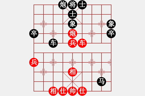 象棋棋譜圖片：110年1月12日中麒麟名手擂臺賽陳劭銓先負范思善 - 步數(shù)：60 