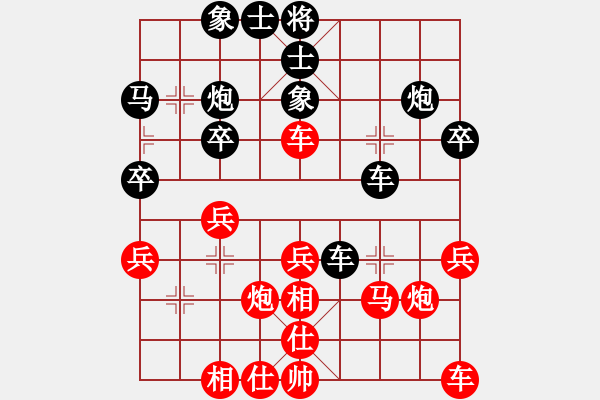 象棋棋譜圖片：乙子(5段)-勝-俠之小者(6段) - 步數(shù)：30 