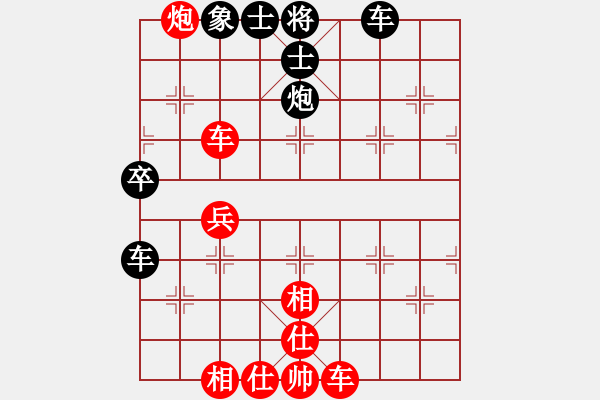 象棋棋譜圖片：乙子(5段)-勝-俠之小者(6段) - 步數(shù)：60 