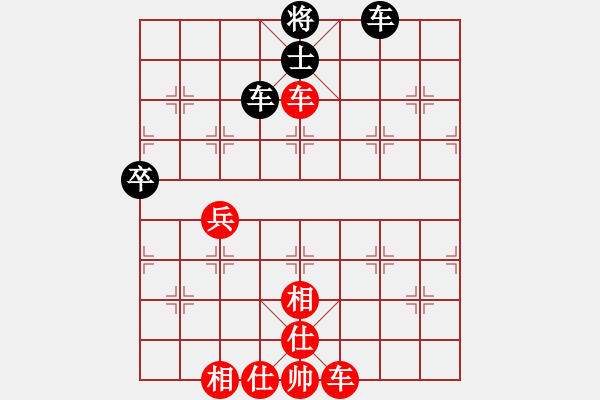 象棋棋譜圖片：乙子(5段)-勝-俠之小者(6段) - 步數(shù)：70 