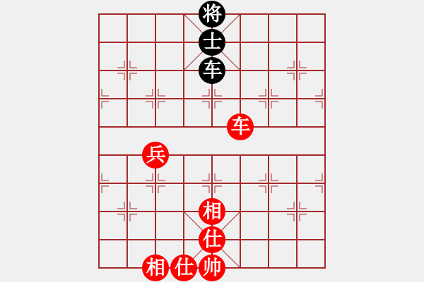 象棋棋譜圖片：乙子(5段)-勝-俠之小者(6段) - 步數(shù)：80 