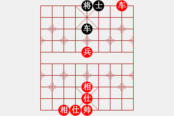 象棋棋譜圖片：乙子(5段)-勝-俠之小者(6段) - 步數(shù)：90 