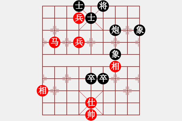 象棋棋譜圖片：人機對戰(zhàn) 2024-8-22 17:6 - 步數(shù)：110 