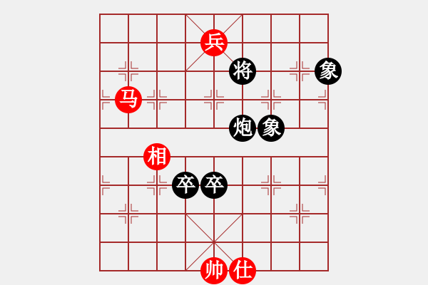 象棋棋譜圖片：人機對戰(zhàn) 2024-8-22 17:6 - 步數(shù)：170 