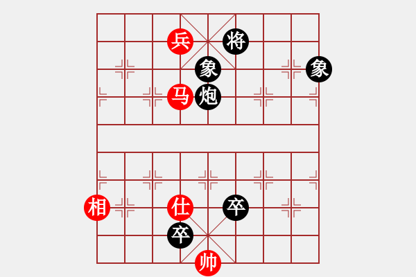 象棋棋譜圖片：人機對戰(zhàn) 2024-8-22 17:6 - 步數(shù)：190 