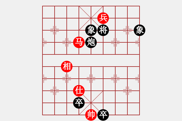 象棋棋譜圖片：人機對戰(zhàn) 2024-8-22 17:6 - 步數(shù)：196 