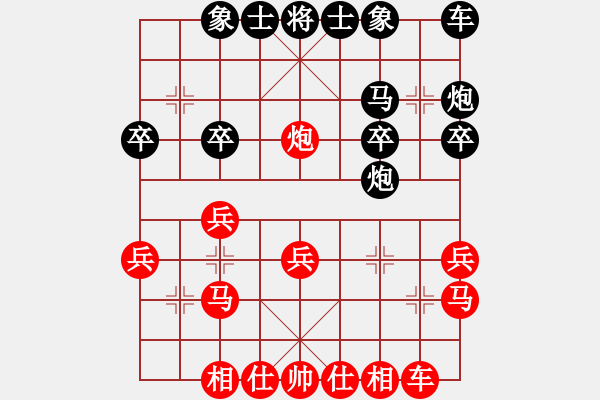 象棋棋譜圖片：人機對戰(zhàn) 2024-8-22 17:6 - 步數(shù)：20 