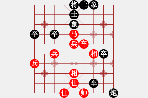 象棋棋譜圖片：人機對戰(zhàn) 2024-8-22 17:6 - 步數(shù)：50 