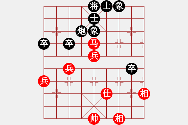 象棋棋譜圖片：人機對戰(zhàn) 2024-8-22 17:6 - 步數(shù)：60 