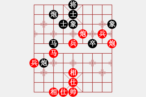 象棋棋譜圖片：棋局-4123a n11C - 步數(shù)：20 