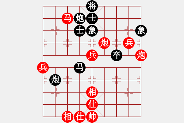 象棋棋譜圖片：棋局-4123a n11C - 步數(shù)：30 